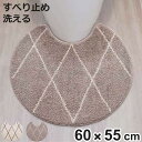 トイレマット ファミーユ ルタン オーバル 55×60cm ( トイレ マット 洗える 洗濯可 滑り止め 足元マット トイレタリー すべり止め すべりどめ 洗濯...