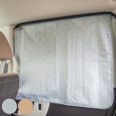 サンシェード マグネットカーテン matka 車 日除け 2枚入り グレー ( サンシェード カー用品 日よけ 日差し サイド用 窓 後部座席 UVカット 取り...