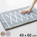 バスマット fuwary 40×60cm ( マット お風呂 脱衣所 足拭きマット 抗菌 防臭 滑りどめ 浴室マット 40×60 バスグッズ 滑り止め おしゃれ...