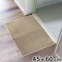 バスマット TaTammy ベージュ 45×60cm ( お風呂マット マット 抗菌 防臭 吸水 洗濯OK 足ふきマット お風呂 バスグッズ 浴室 脱衣所 足拭...