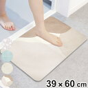 バスマット sofrel 洗えて畳めるソフトバスマット 39×60cm ( お風呂マット 足拭きマット 抗菌 防臭 吸水 滑り止め マット 浴室マット フラワー...