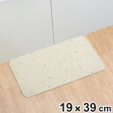 手洗い用マット 19×39cm ( マット 洗面所 足元マット すべり止め 39×19 吸水 抗菌 防臭 カットOK 手洗いOK )【3980円以上送料無料】