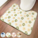 トイレマット ふわりんこトイレマット 50×60cm ( トイレ マット 足元マット 洗える すべり止め ふんわり トイレグッズ 立体的 柔らかい フラワー ネ...
