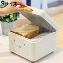 パン収納 ミッフィー ブレッドケース Sサイズ ( miffy ブレッドボックス パンケース 収納ケース ストッカー 食パン パン入れ ドロワー キッチン収納 ...