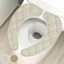 便座シート mocchin 貼るだけ冷感便座シート ( 便座カバー トイレ カバー シート 兼用タイプ 貼るだけ 接触冷感 洗える トイレタリー U型 O型 洗...