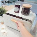パン収納 ミッフィー ブレッドケース Sサイズ Mサイズ ( miffy ブレッドボックス パンケース 収納ケース ストッカー 食パン パン入れ ドロワー キッ...