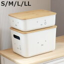 収納ボックス miffy バンブー ふた付き収納ケース ( ミッフィー 収納 収納ケース ボックス 収納バスケット フタ付き ケース 小物入れ 小物収納 卓上収...
