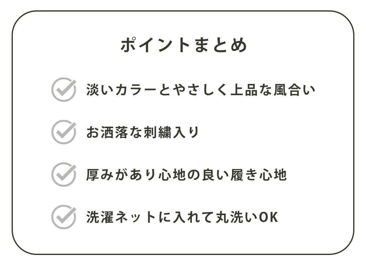 トイレスリッパ メリージェラート スリッパ （ 洗える トイレ用品 トイレタリー ト...