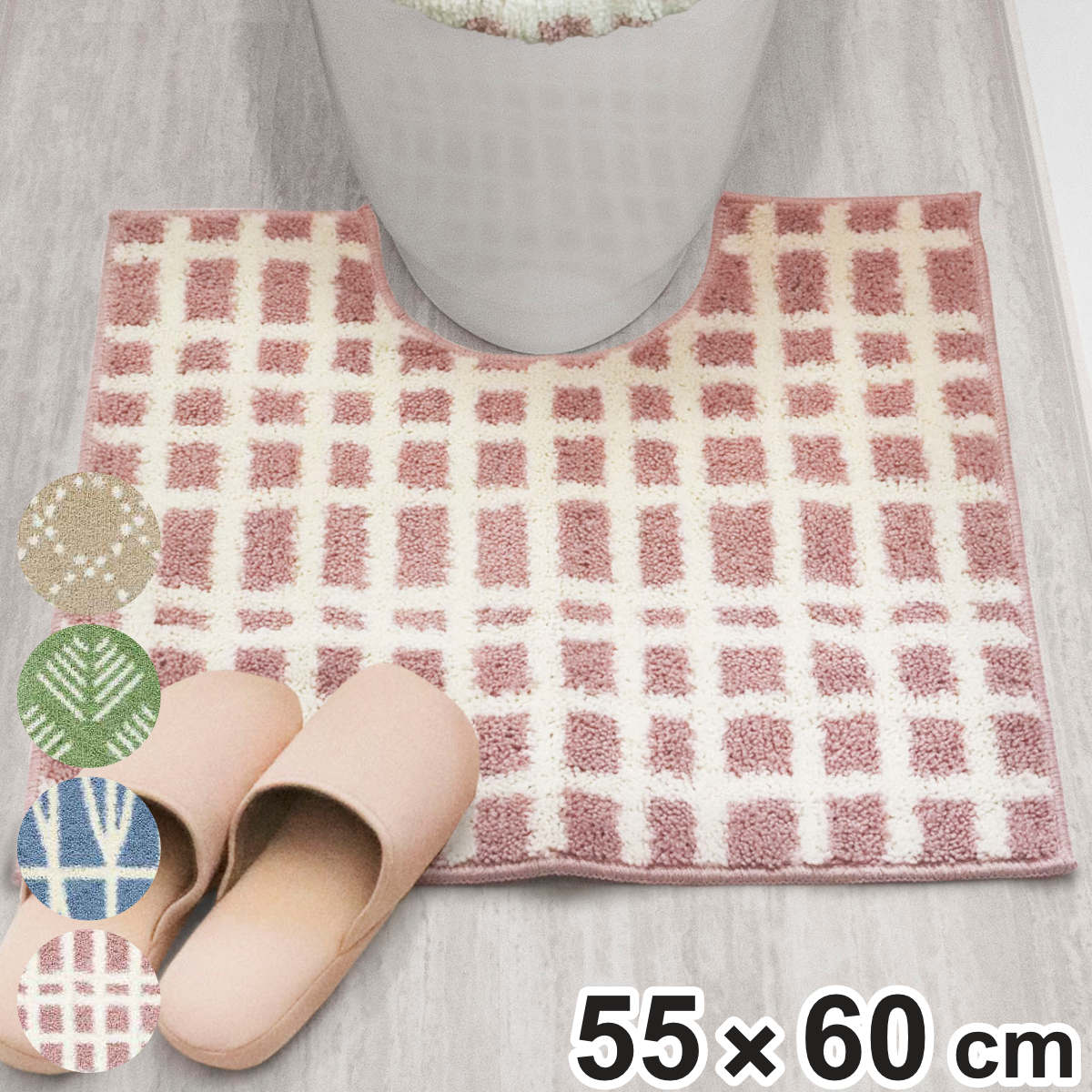 �ȥ���ޥå� 55��60cm �ʥ����� �� �� �ȥ��� �ޥå� ���ߤ� ­���ޥå� �饰 �ȥ��쥰�å� �ȥ��쥿�꡼ ���٤�ߤ� �̲� �ˡ�3980�߰ʾ���...