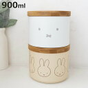 保存容器 900ml miffy バンブー フタ付き キャニスター ( ミッフィー 密閉 プラスチック 密閉保存容器 密閉容器 調味料入れ 調味料容器 食品保存...