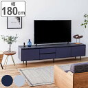テレビ台 ローボード 大理石調天板 McVie 幅180cm ( 開梱設置 マウヴィ TVボード TV台 テレビラック 収納 家具 日本製 完成品 リビング T...