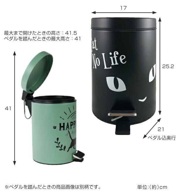 ゴミ箱 ネコ ペダル ふた付き 3L NO CAT NO LIFE （ ダストボックス おしゃれ 小さい 猫 フタ付き 猫グッズ ペダルペール 3リットル 縦型 円形 円型 蓋付き ペダル付き 小型 スチール ねこ ブラック 黒猫 ごみ箱 ）【4500円以上送料無料】