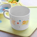 マグカップ 200ml プライマルシリーズ ANIMAL コップ メラミン樹脂 ( マグ カップ 軽い 子供 子ども用 食器 スープカップ 子供用 子ども 用 うつわ 器 メラミン食器 ) 【3980円以上送料無料】