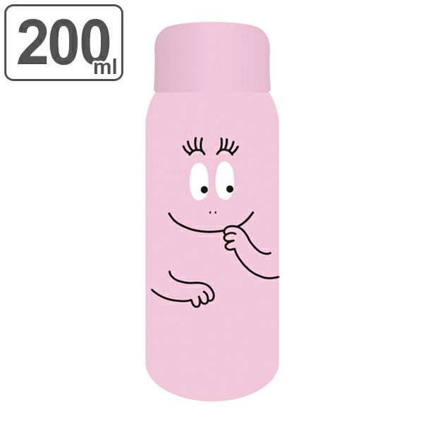 水筒 ステンレス ステンレスボトル BARBAPAPA FAMILY 200ml （ 保温 保冷 バーバパパ ミニ キャラクター ミニボトル ボトル スリム ダイレクトボトル 携帯マグ スリムボトル マグ 学校 スポーツ レジャー ピクニック 遠足 キャラ ）【3980円以上送料無料】