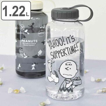 水筒 1.22L プラスチック ドリンクボトル PEANUTS スヌーピー （ SNOOPY 直飲み 大容量 プラスチックボトル クリアボトル ウォーターボトル プラボトル 透明 直のみ マグ ボトル マグボトル ダイレクトボトル マイボトル 常温 ）【3980円以上送料無料】