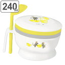 離乳食 調理 レオ・レオニ 離乳調理セット 6点セット LEMON ( 離乳食調理セット 調理セット セット ベビー 赤ちゃん お祝い 出産祝い プレゼント 日...