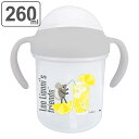 ストローマグ レオレオニ 260ml LEMON 両手 ( 両手マグ マグ ストロー ベビー 赤ちゃん キャラクター かわいい プラスチック 日本製 ベビーマグ...