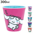 コップ 300ml サンリオ プラスチック ( タンブラー カップ メラミンタンブラー キャラクター 軽い 割れにくい 子ども キッズ ジュース お茶 普段使い かわいい )【3980円以上送料無料】