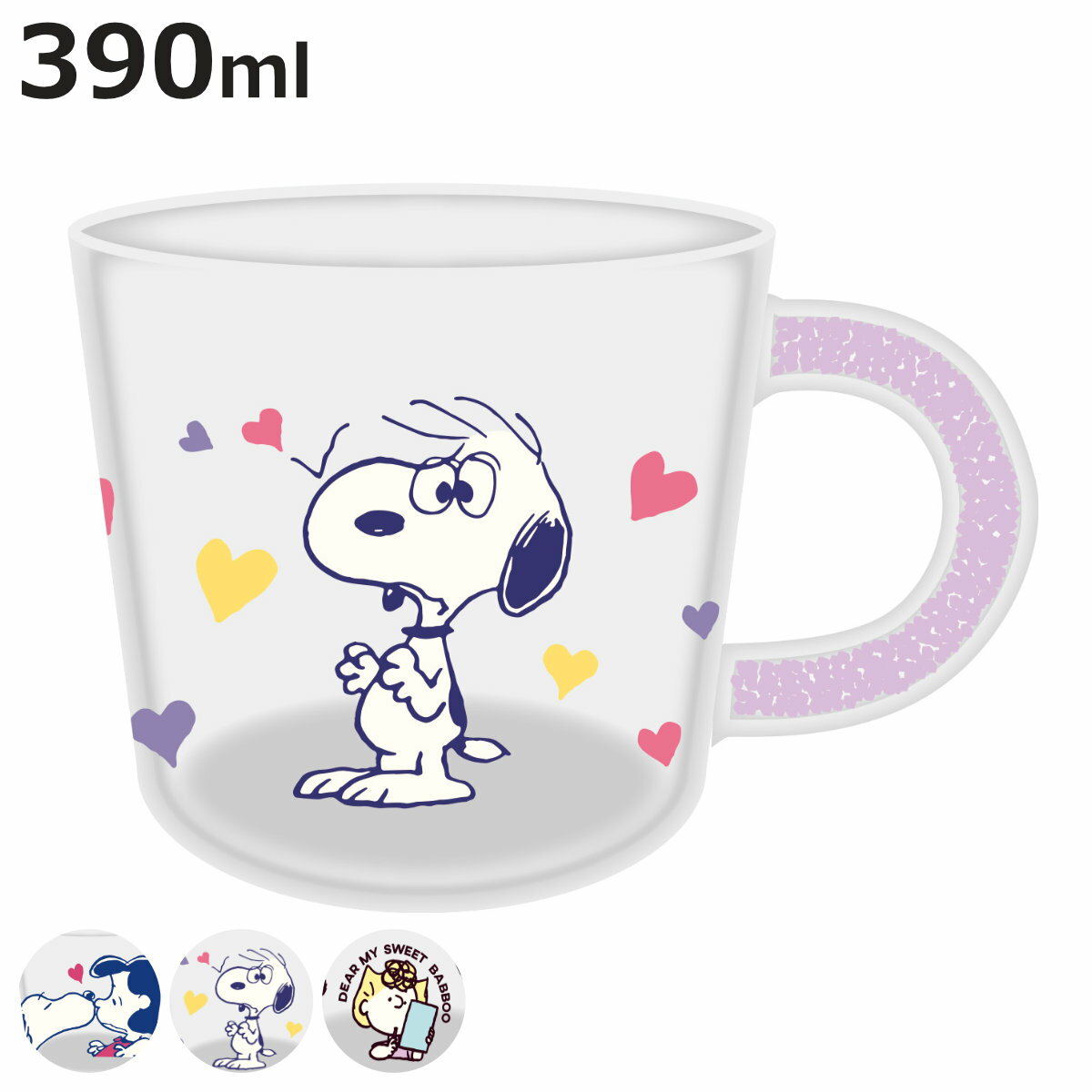 マグカップ 390ml スヌーピー PEANUTS 耐熱ガラス （ 耐熱マグ カップ コップ キャラクター 耐熱 ガラス ホット アイス コーヒー 紅茶 普段使い かわいい キャラ ）【3980円以上送料無料】