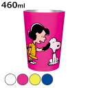 タンブラー 460ml スヌーピー PEANUTS ステンレス ( ステンレスタンブラー カップ キャラクター コーヒー 紅茶 コンビニ お茶 普段使い かわい...