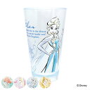 タンブラー 620ml ディズニープリンセス プラスチック ( カップ キャラクター 子ども用 ディズニー 軽い 割れにくい キッズ ジュース お茶 普段使い ...