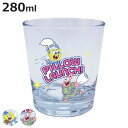 コップ 280ml スポンジボブ プラスチック ( カップ タンブラー キャラクター 子ども用 軽い 割れにくい キッズ ジュース お茶 普段使い かわいい キ...