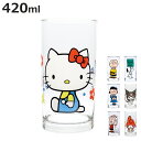 グラス キャラクター ( 420ml 日本製 ガラス ガラスコップ ガラスタンブラー コップ タンブラー おしゃれ かわいい 食器 ガラス食器 麦茶 ジュース お酒 フリーグラス 洋食器 )【3980円以上送料無料】