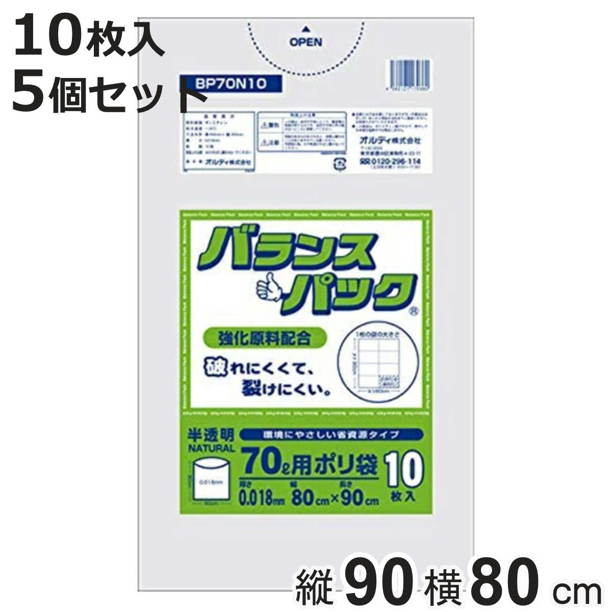商品画像
