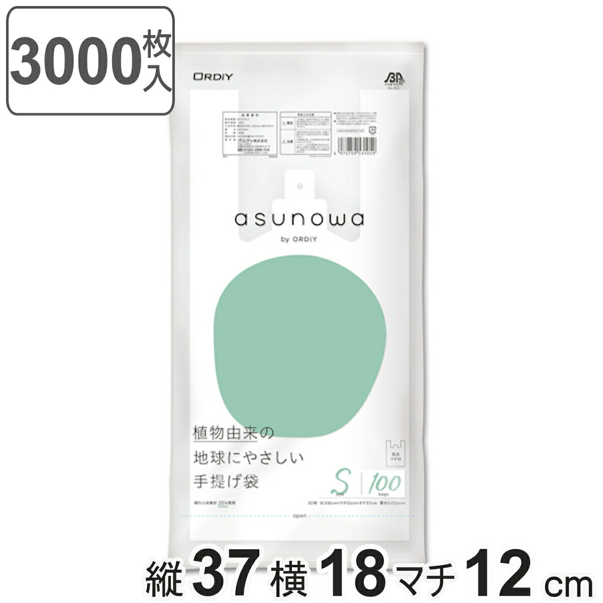 쥸 asunowa 100 30ĥå 37cm߲18cm Хޥ 0.012mm  S 30  ...