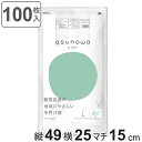 レジ袋 asunowa 100枚入り 縦49cm×横25cm バイオマス 厚み0.015mm 植物由来 手提げ袋 L 40号 乳白 ゴミ袋 ( ポリ袋 袋 買い...