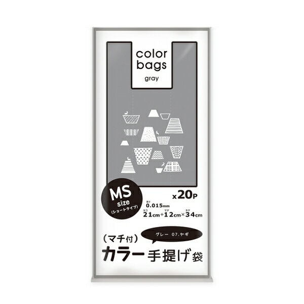 レジ袋 34x21cm マチ12cm 厚さ 0.015mm プラスプラスカラー 取っ手付き 20枚入り グレー ヤギ （ ポリ袋 手提げ 買い物袋 20枚 マチ付き 柄 取っ手 手提げ袋 買い物 袋 バッグ 持ち帰り 手さげ 小分け袋 持ち手付き かわいい ） 【3980円以上送料無料】
