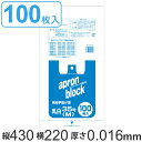レジ袋 43x22cm マチ13cm 厚さ0.016mm 西日本35号 東日本20号 M 100枚入り 乳白色 エプロンブロック ( ) 【3980円以上送料無...
