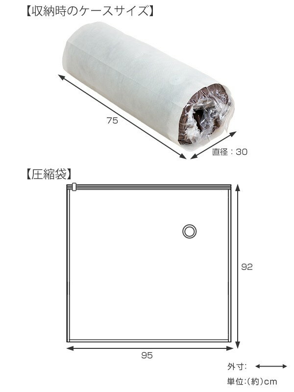 まるめるふとん圧縮袋 ふとん 圧縮袋付収納ケース 圧縮袋 布団圧縮袋 羽毛布団 円...