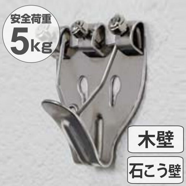 フック ステンレスフック ストッパー付 トリプル 石膏ボード用 木壁 両用 ピンタイプ （ ピンフック 石膏ボード 石膏 木壁 ベニヤ 壁 石膏ボード壁用 石こうボード ベニヤ壁 収納 用 強力 吊り下げ 壁掛け 鍵フック 強力フック ステンレス製 ） 【3980円以上送料無料】