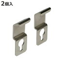 フック 2個入り 長押用 吊下げ金具 オプションパーツ MR4290 ( 収納 壁掛け 額縁 鏡 ウォールラック ウォールハンガー 吊り下げ 長押 壁 )【39...