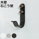 フック ニコピンコートフック ピンタイプ 安全荷重3kg 石膏ボード 日本製 ホワイト ( コートフック 石膏壁 ベニヤ壁 石膏ボード用 コート 鞄 カバン か...