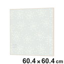 マグネットボード 壁掛け ファブリックパネル 60.4×60.4cm グレー ファブリックマグネットボード ( マグネット ボード 掲示板 メッセージボード スケジュールボード 予定 写真 メモ ピンレス 伝言ボード )【3980円以上送料無料】