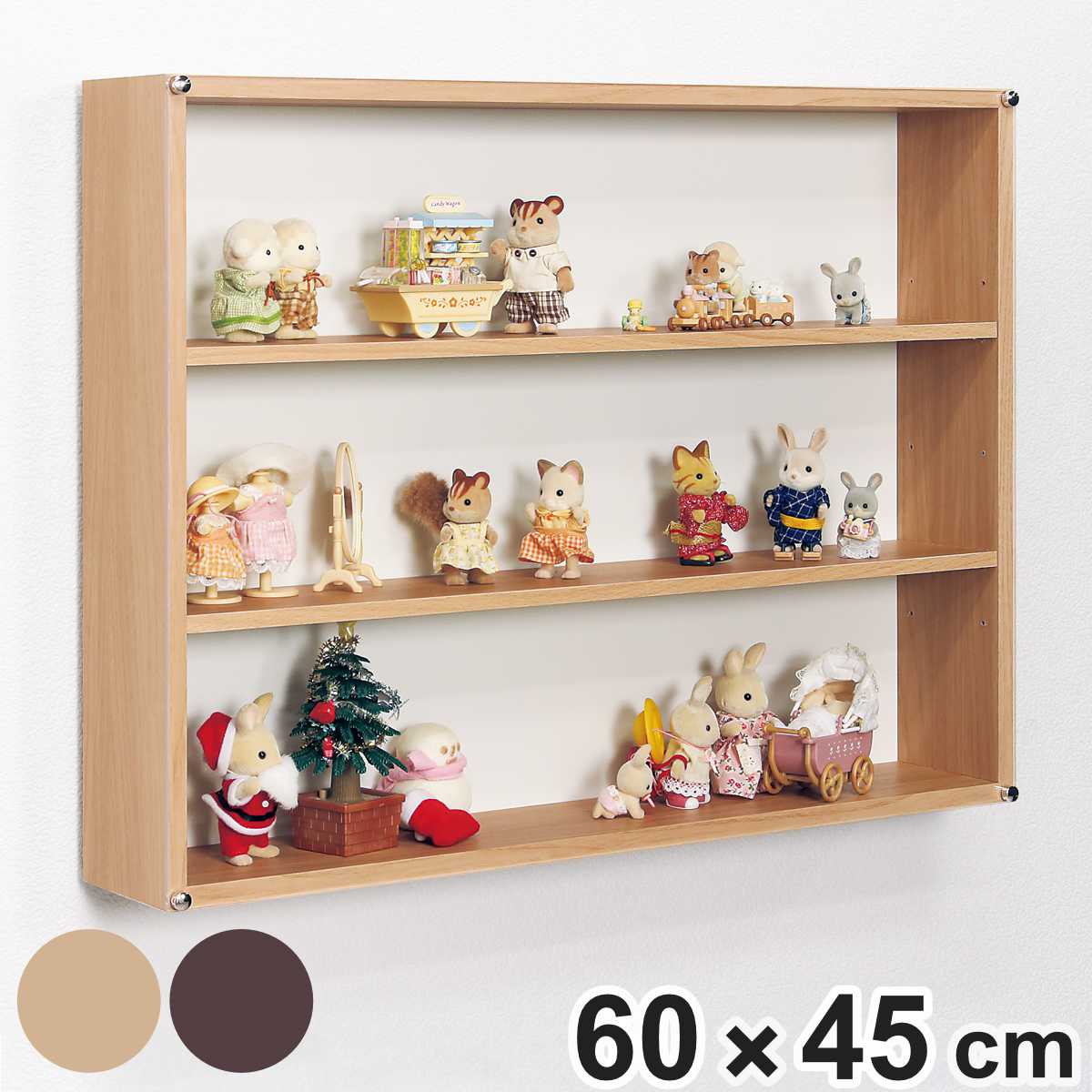 コレクションケース 60×45cm 置き掛け両用 3段 フィギュア L404 （ ケース アクリル ボックス 収納 ディスプレイ 保管 透明 棚 薄い 薄型 棚板 可動式 2way 可動棚 壁 壁面 収納ケース 収納ボックス 飾り棚 ディスプレイラック ）【3980円以上送料無料】