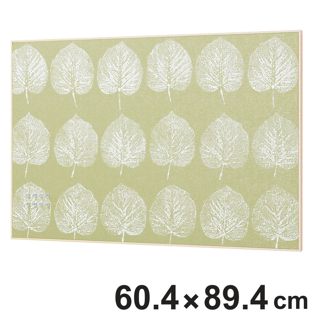ファブリックパネル ファブリックマグネットボード 60.4x89.4cm リーフグリーン （ 壁掛け 壁飾り マグネットボード アート パネル ウォールメイツ マグネット 磁石 柄 子ども 部屋 リビング 縦 横 掲示板 北欧風 ）【3980円以上送料無料】