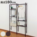 ユニットシェルフ 高さ180cm 壁面収納 壁付け ( シェルフ 壁面 省スペース 収納 奥行15 スリム 薄型 ラック 棚 壁付けシェルフ 石膏ボード 賃貸 ...