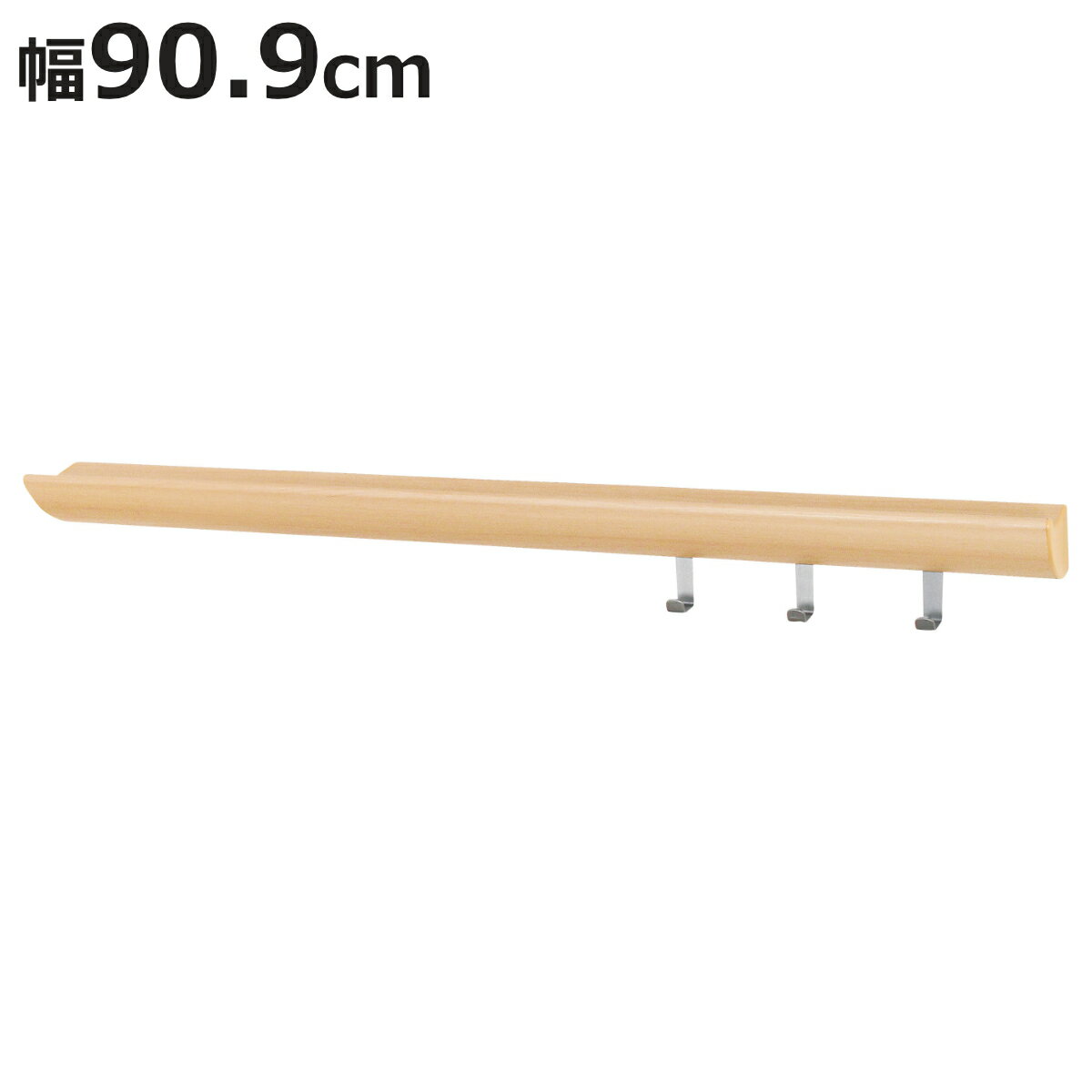 シェルフ トレイレール 90.9cm 壁付け 木製 （ 90cm トレイ 壁 壁面 収納 トレー ウォールトレー フック付き 収納ラック ディスプレイラック 耐荷重10kg ウォールシェルフ 壁面収納 玄関 廊下 リビング カバン コート 掛け ）【3980円以上送料無料】