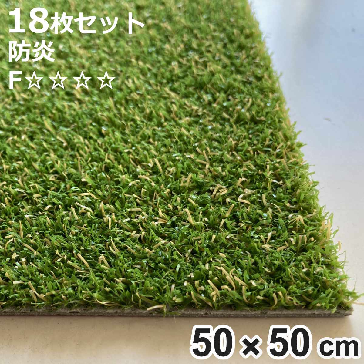 �����륫���ڥå� �͹��ǥ����륫���ڥå� 50x50cm 18�祻�å� �� ˡ�͸��� �͹��� �����ڥå� ����ƥꥢ�ޥå� �ޥå� �͹��ǥޥå� ����ޥå� ��...