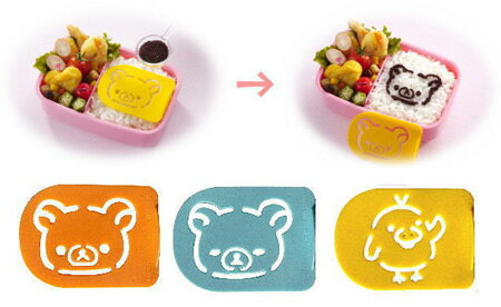 キャラクター ふりかけプレート 3枚セット リラックマ りらっくま 子供用 ( お弁当グッズ キャラ弁 ) 【3980円以上送料無料】