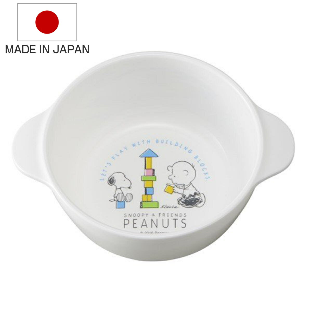 ボウル スヌーピー 子供用 スープ皿 日本製 （ プラスチック製 キャラクター お皿 お椀 茶碗 食 ...