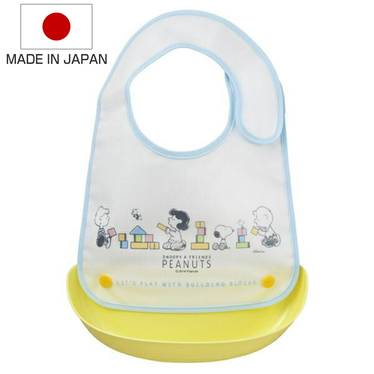 ベビーエプロン スヌーピー お食事エプロン 子供用 日本製 （ お食事スタイ ベビー...