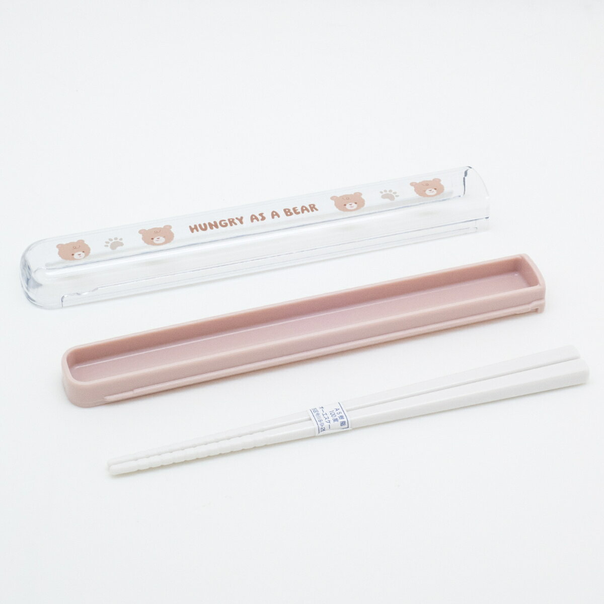 箸箱ケース くま 引フタ箸箱セット 16.5cm （ スライド 箸 食洗機対応 16.5センチ お箸 箸箱 はし箱 セット 子供 日本製 食洗機OK 給食 お弁当用 携帯箸 弁当 お弁当 携帯用 幼稚園 保育園 キッズ ）【3980円以上送料無料】 colorfulbox-10200316 お弁当グッズのカラフルボックス サンプル画像3