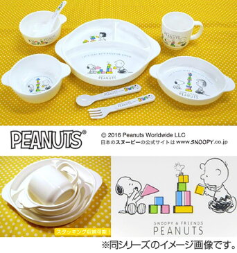 ベビーエプロン スヌーピー お食事エプロン 子供用 キャラクター 日本製 ( お食事スタイ ベビー用品 離乳食 スタイ 赤ちゃん ベビー お食事 よだれかけ ポケット ベビーフード コンパクト 撥水 はっ水 )【3980円以上送料無料】