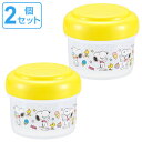 【先着】最大400円OFFクーポン有！ ランチボックス 150ml 小分けケース スヌーピー 2個入り 日本製 （ 電子レンジ対応 食洗機対応 保存容器 ケース SNOOPY ピーナッツ 離乳食 持ち運び 小分け ） 【3980円以上送料無料】