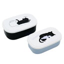 お弁当箱 シール容器 ランチボックス 2個セット black cat ネコ ( 弁当箱 レンジ対応 保存容器 デザートケース 弁当 お弁当 お弁当グッズ ランチ...