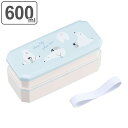お弁当箱 2段 600ml 抗菌 松花堂弁当箱 polar bear 白くま ( 食洗機対応 弁当箱 ランチボックス AG 銀 女子 クマ 食洗機OK お弁当 ...